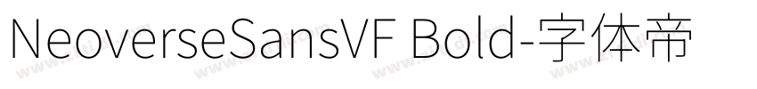 NeoverseSansVF Bold字体转换